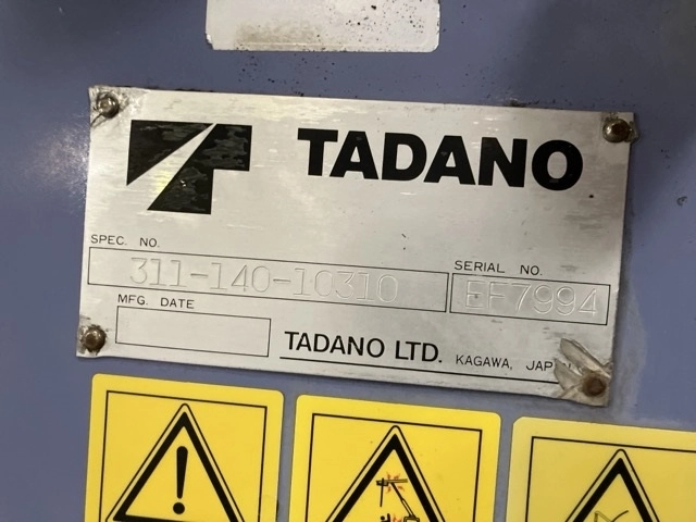 OTHER  CRANE
