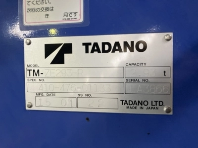 OTHER  CRANE 
