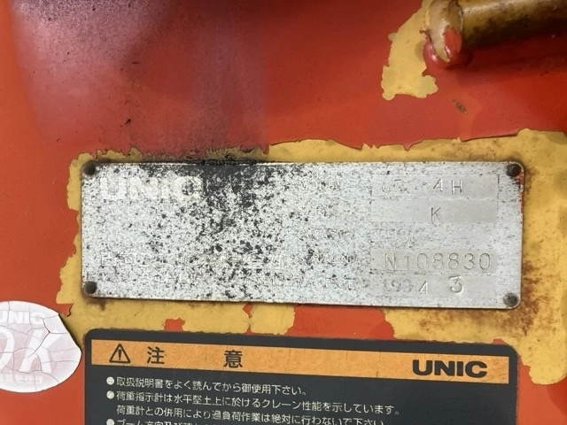 OTHER  CRANE