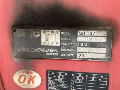 OTHER  CRANE 