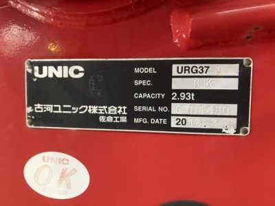 OTHER  CRANE 