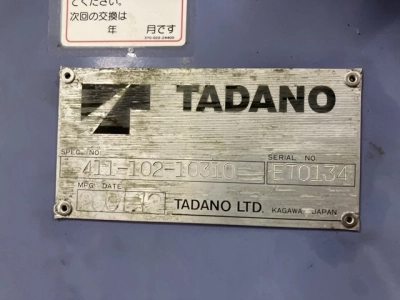 OTHER  CRANE 