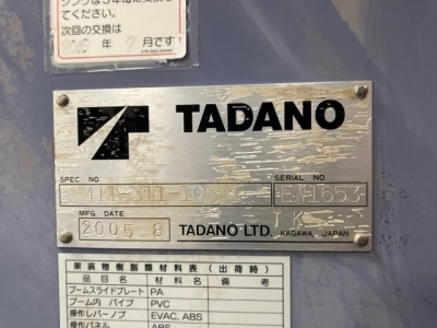 OTHER  CRANE 