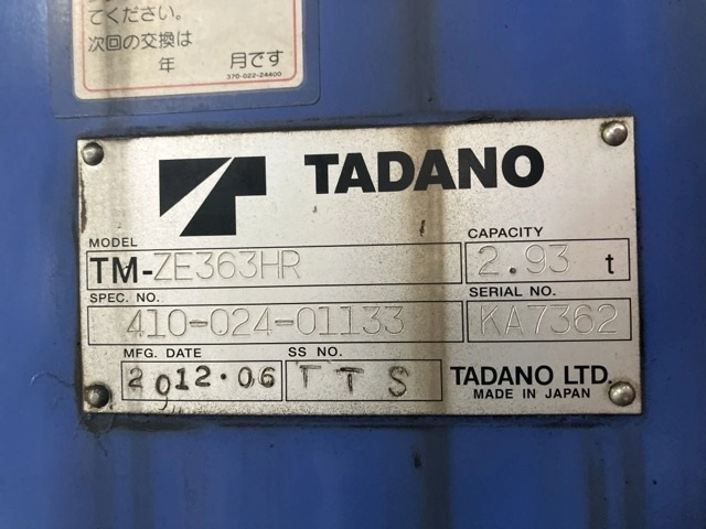 OTHER  CRANE