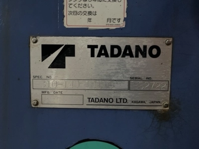 OTHER  CRANE 