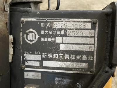 OTHER  CRANE 