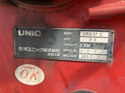 OTHER  CRANE 