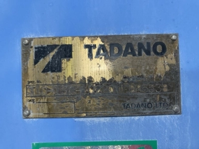 OTHER  CRANE 