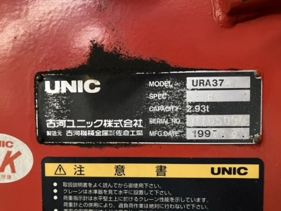 OTHER  CRANE 