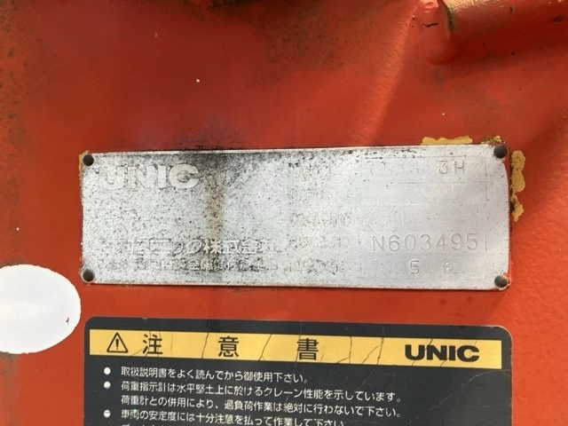 OTHER  CRANE