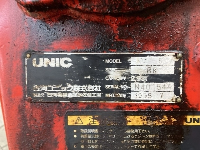 OTHER  CRANE