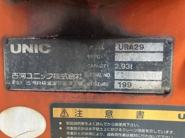 OTHER  CRANE