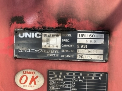 OTHER  CRANE 