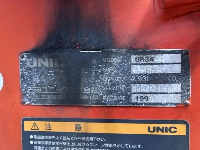 OTHER  CRANE