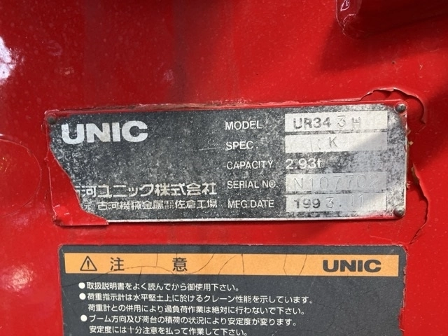 OTHER  CRANE