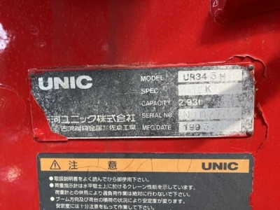 OTHER  CRANE 