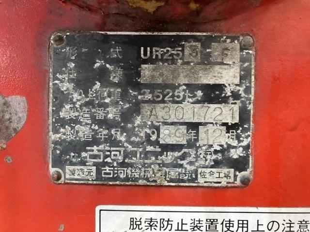 OTHER  CRANE