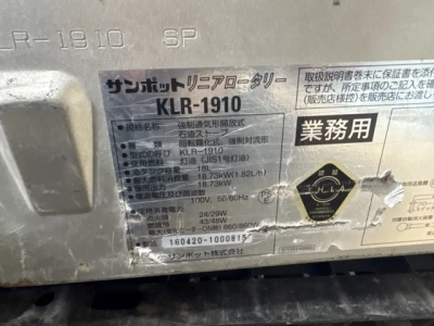 OTHER  SUN GYO DETACHED KAI