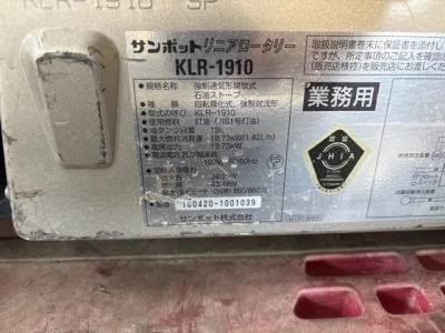 OTHER  SUN GYO DETACHED KAI