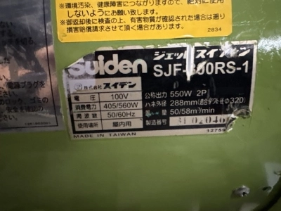 OTHER  SUN GYO DETACHED KAI 