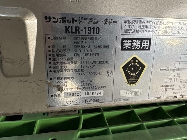 OTHER  SUN GYO DETACHED KAI