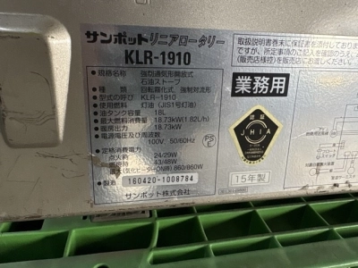 OTHER  SUN GYO DETACHED KAI
