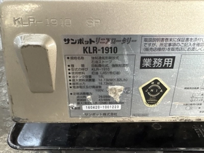 OTHER  SUN GYO DETACHED KAI