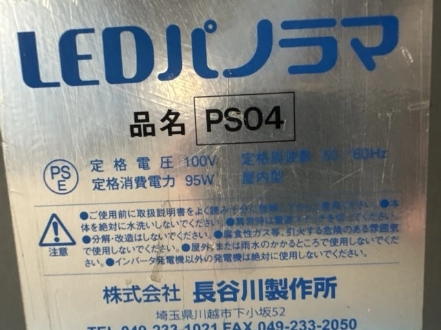OTHER  SUN GYO DETACHED KAI