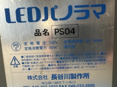 OTHER  SUN GYO DETACHED KAI 