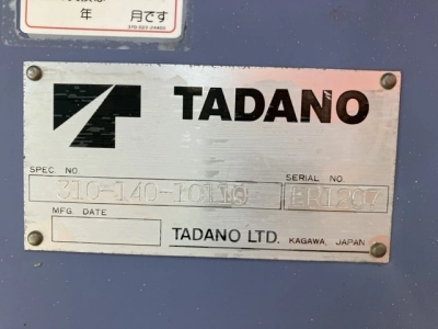 OTHER  CRANE