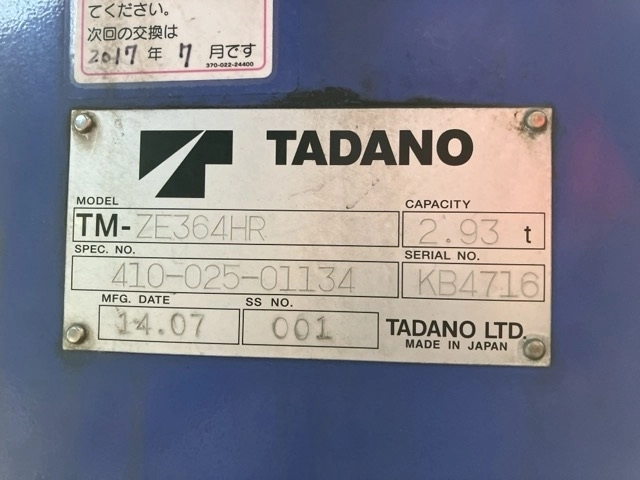 OTHER  CRANE