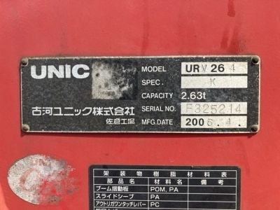 OTHER  CRANE