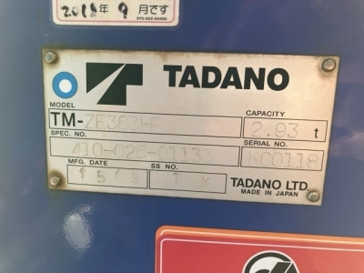 OTHER  CRANE