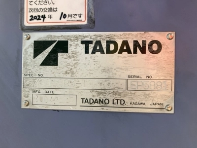 OTHER  CRANE 