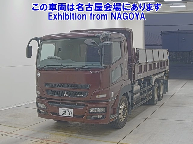 MITSUBISHI FUSO SUPER GREAT