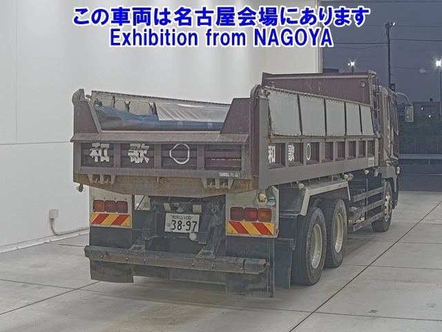 MITSUBISHI FUSO SUPER GREAT