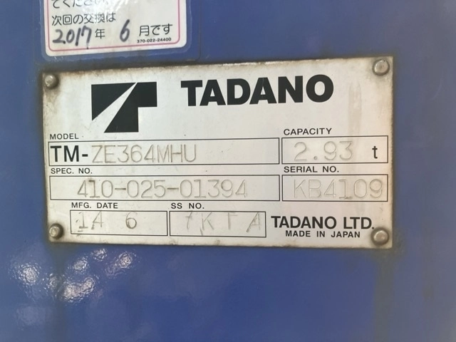 OTHER  CRANE