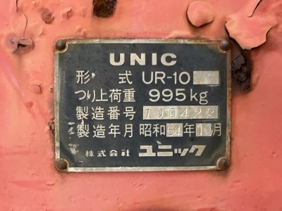 OTHER  CRANE