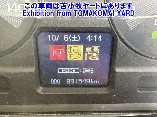 MITSUBISHI FUSO SUPER GREAT