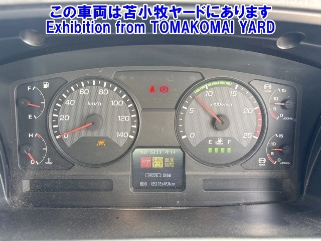MITSUBISHI FUSO SUPER GREAT