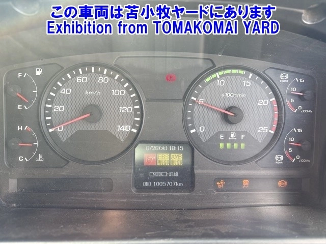 MITSUBISHI FUSO SUPER GREAT