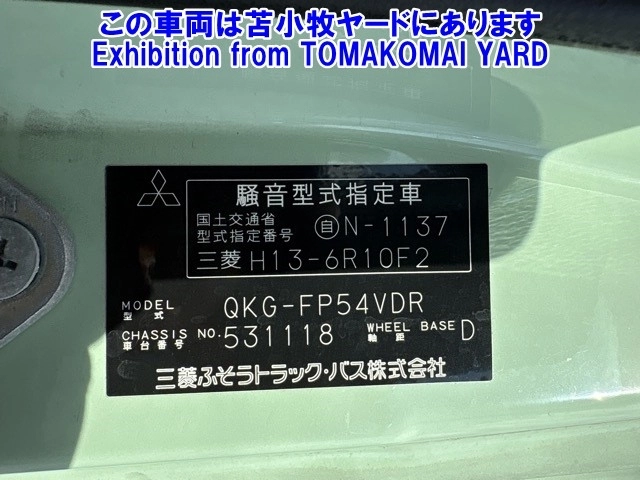 MITSUBISHI FUSO SUPER GREAT