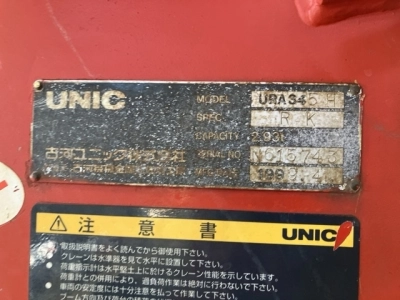 OTHER  CRANE 