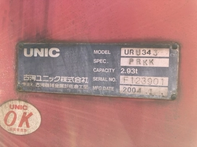 OTHER  CRANE 