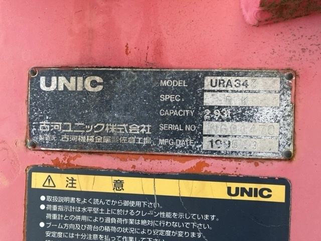 OTHER  CRANE