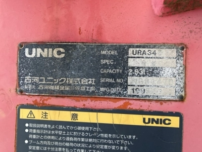 OTHER  CRANE 