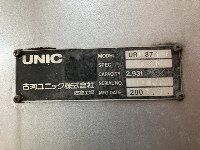 OTHER  CRANE