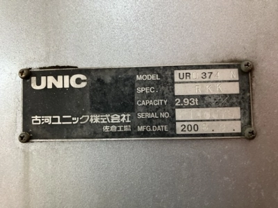 OTHER  CRANE 