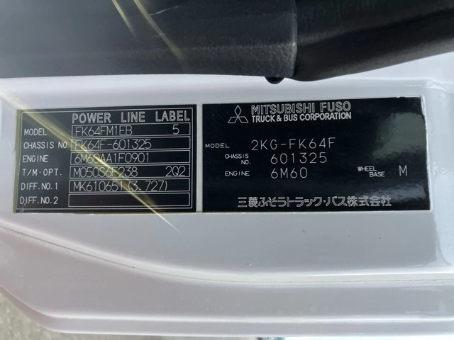 MITSUBISHI FUSO FIGHTER