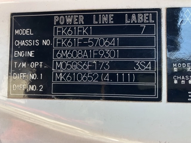 MITSUBISHI FUSO FIGHTER